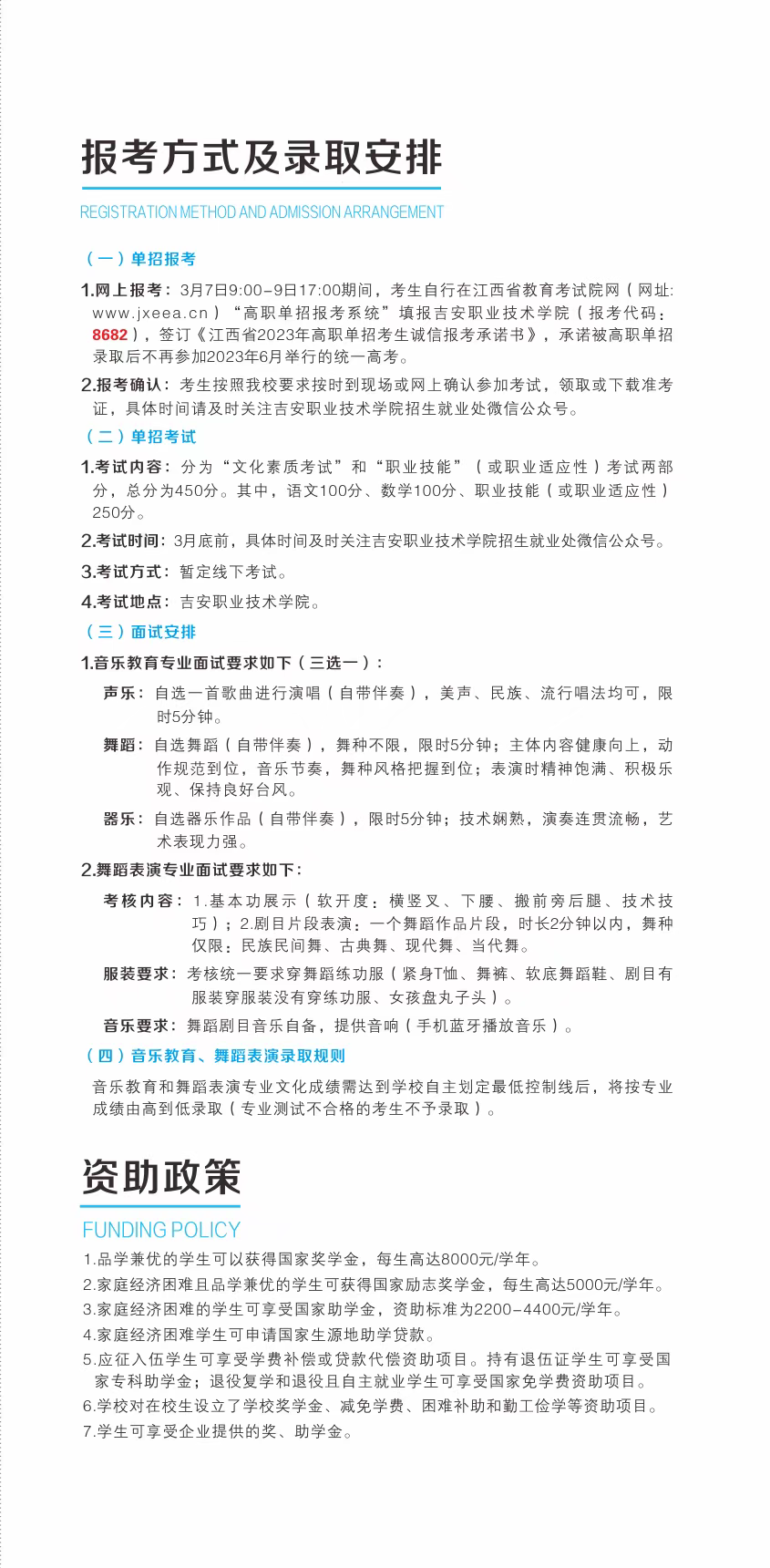 微信图片_20230129143139.png